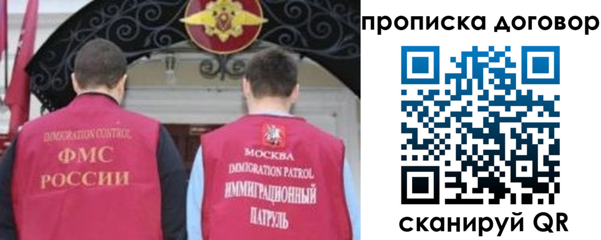 прописка для военкомата в Тюменской области