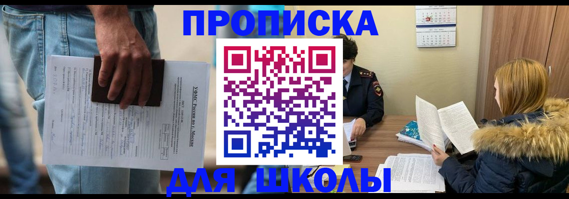 временная регистрация адрес в Тюменской области