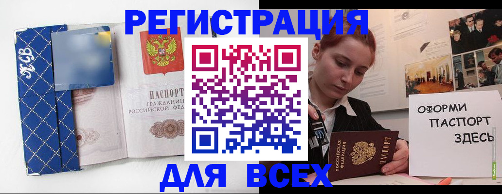 найти адрес прописки в Тюменской области