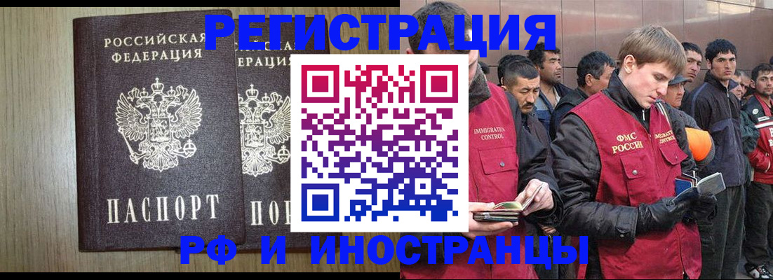 регистрация в Тюменской области